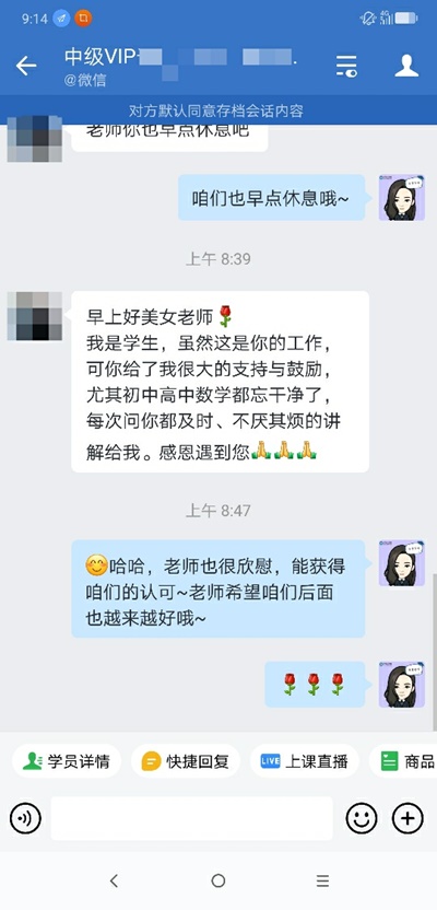 中級(jí)VIP學(xué)員：感謝有你！來我的地盤大螃蟹安排??！