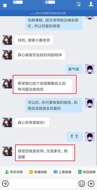中級(jí)VIP學(xué)員：感謝有你！來我的地盤大螃蟹安排！！