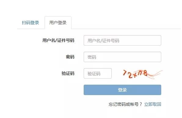 2021年下半年銀行從業(yè)報(bào)名進(jìn)行中...這些報(bào)名事項(xiàng)來速知！