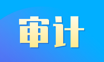 怎么在事務(wù)所快速積累更多的經(jīng)驗？