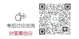 2021中級會計職稱考試題型以及評分標(biāo)準(zhǔn)~快來了解一下！