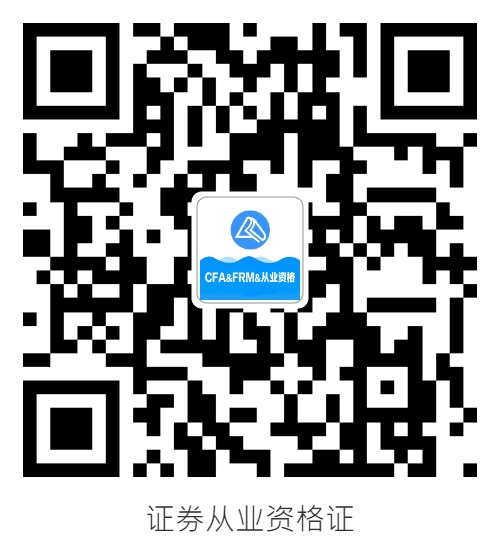《金融市場基礎知識》第二章重點匯總！
