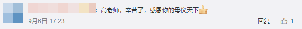為中級會計尊享無憂班的老師瘋狂打call！愛了愛了！