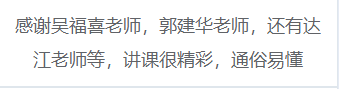 給你一個(gè)機(jī)會(huì)：2021中級(jí)會(huì)計(jì)考后 有什么話想對(duì)老師說？