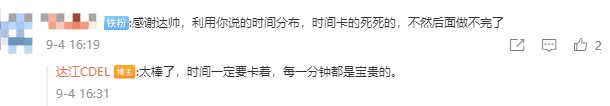 免費試聽！達江老師帶你學(xué)中級財務(wù)管理-售后回租