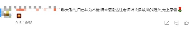免費試聽！達江老師帶你學(xué)中級財務(wù)管理-售后回租