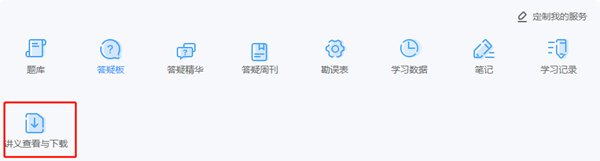 沒有中級會計教材的日子里 2022考生應(yīng)該如何備考？