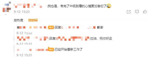 中級(jí)會(huì)計(jì)職稱證書(shū)到底有何好處值得大家“沖一沖”