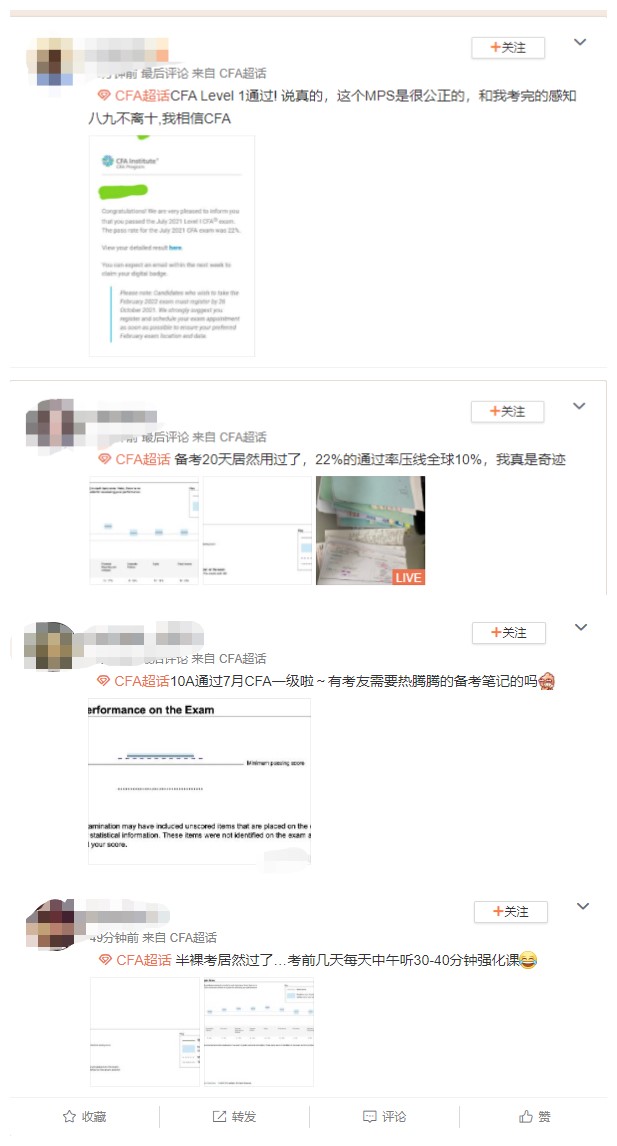 炸了！7月CFA成績(jī)曝光！通過(guò)率再創(chuàng)歷史新低！