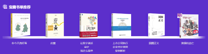 對(duì)話(huà)財(cái)會(huì)引路人張楠：在熱愛(ài)的事業(yè)里閃閃發(fā)光！