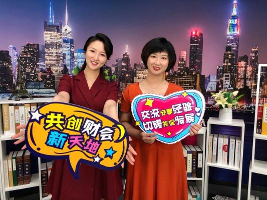 對(duì)話(huà)財(cái)會(huì)引路人張楠：在熱愛(ài)的事業(yè)里閃閃發(fā)光！