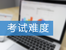 初級管理會計師好考嗎？多少分考試通過？