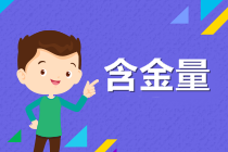 管理會計師發(fā)展前景怎么樣？值得考嗎？