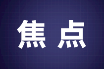 會(huì)計(jì)人員對(duì)于節(jié)日福利做賬處理的依據(jù)有哪些？