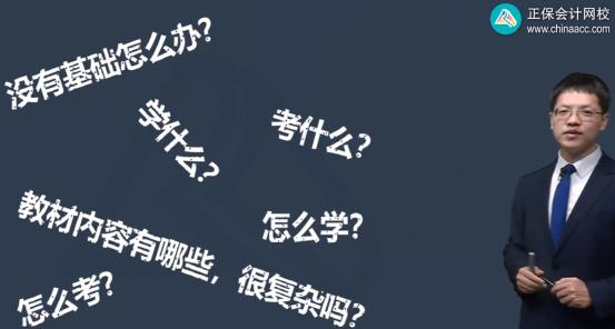 一起上秋天的第一節(jié)課！2022中級會計(jì)零基礎(chǔ)預(yù)習(xí)課免費(fèi)聽