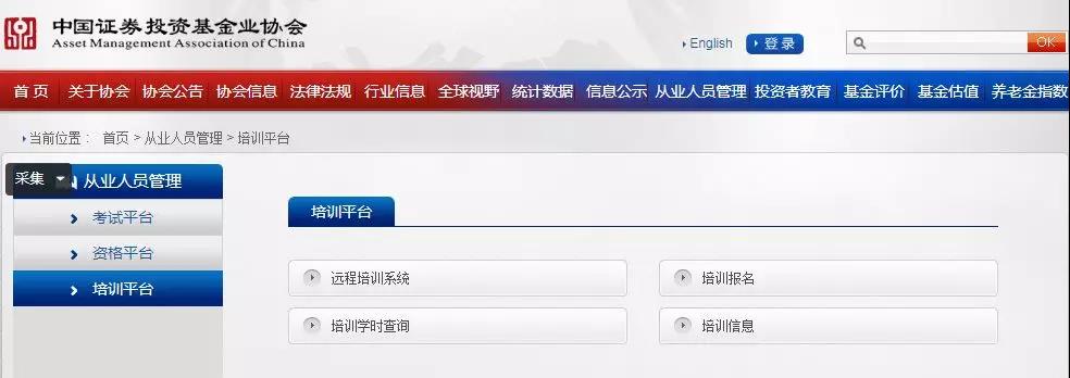 2021基金從業(yè)【考試成績(jī)+繼續(xù)教育】問題解答！