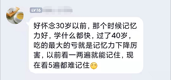高會大齡、記憶力差的考生備考方法
