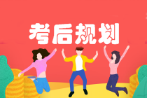 “一備n考”過注會(huì)可行嗎？聽聽郭建華老師怎么說！