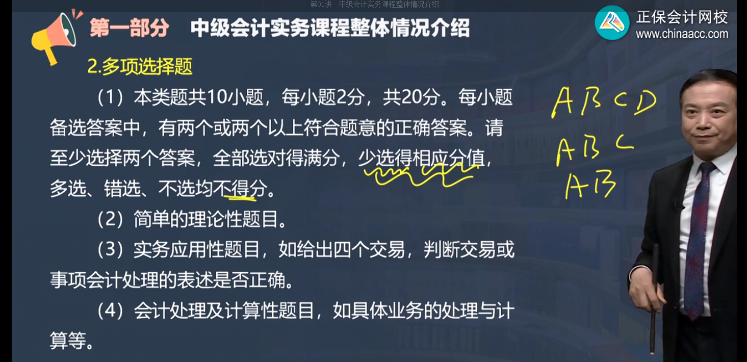 2022初級會計教材變動超40% 中級會計教材也會大變嗎？