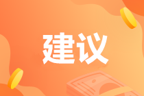 又有一批證書被取消！10月起這些證書千萬別考了！