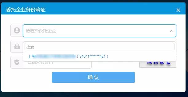 代理機(jī)構(gòu)如何線上代辦業(yè)務(wù)，請(qǐng)看這里！