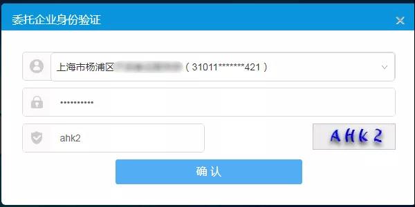 代理機(jī)構(gòu)如何線上代辦業(yè)務(wù)，請(qǐng)看這里！