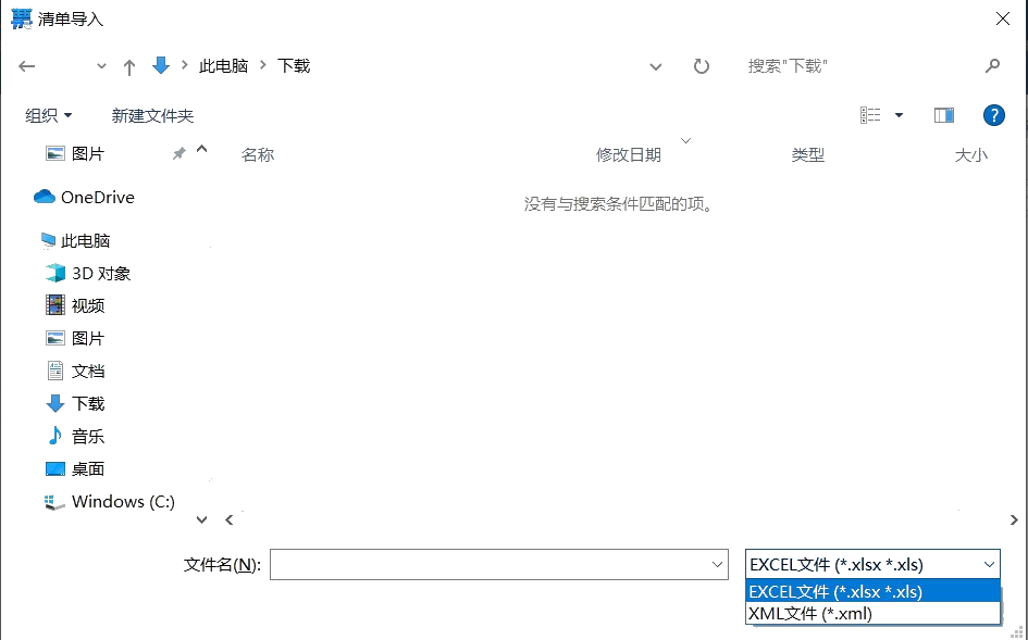 電子專票開錯(cuò)了怎么辦？ 