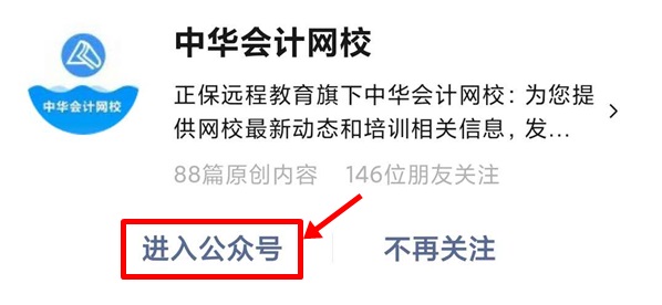 騙子！居然說CPA考試成績能改分？