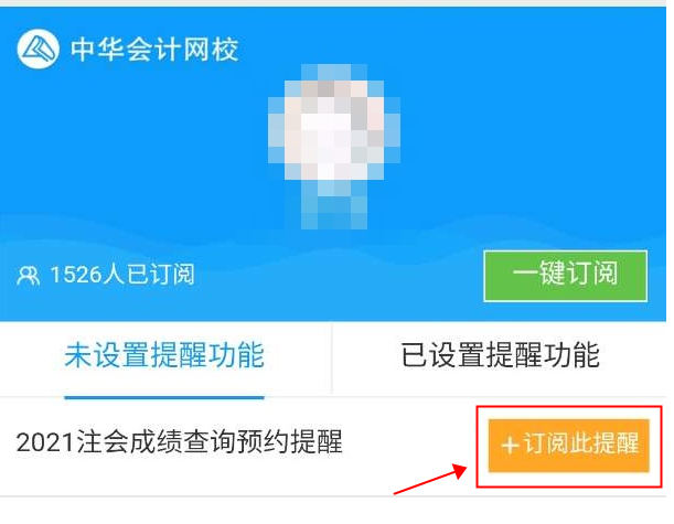 騙子！居然說CPA考試成績能改分？