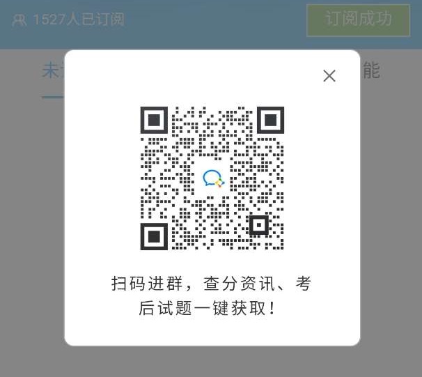 騙子！居然說CPA考試成績能改分？