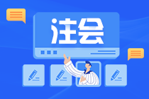 什么？CPA最難考的科目竟然是TA！