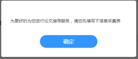 網(wǎng)校高級會計師考評無憂班手動開課流程