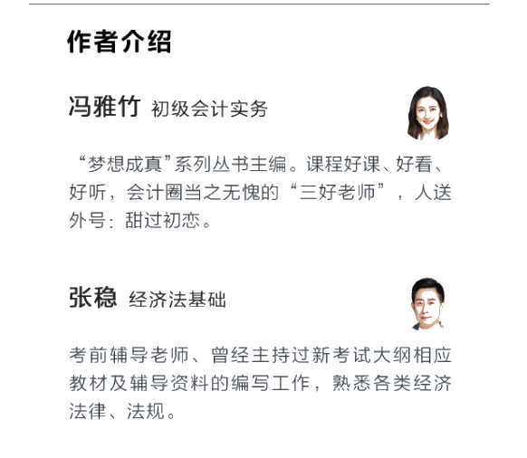 習(xí)題班配套輔導(dǎo)書？非它莫屬——經(jīng)典題解！