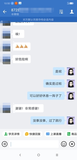 中級(jí)會(huì)計(jì)VIP班好評(píng)如潮！同學(xué)們紛紛報(bào)喜“都過啦”！