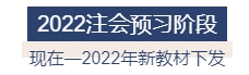 2022年注冊會計師全年備考計劃來襲 速來查收！