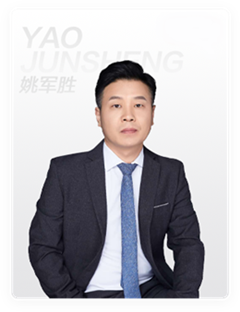 大型報(bào)喜現(xiàn)場(chǎng)：聽姚軍勝老師中級(jí)財(cái)務(wù)管理課程 我過了！