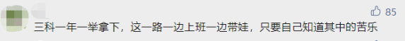 2022年中級會計職稱一年考三科來得及嗎？