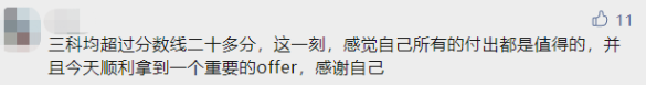 #財(cái)會(huì)專業(yè)的考試到底有多卷# 中級(jí)會(huì)計(jì)證書有沒(méi)有必要考？
