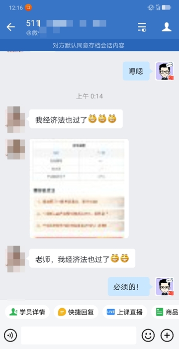 中級(jí)會(huì)計(jì)三科目一次性通過！可喜可賀！
