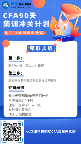 CFAer驚嘆：清華才女武亦姝原來是靠她優(yōu)秀的老爸？