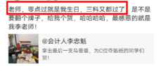 2021中級(jí)會(huì)計(jì)職稱考得怎么樣？看看他們?cè)趺凑f(shuō)