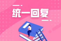 2022注會《審計》教材預(yù)計變動及學習方法（二）