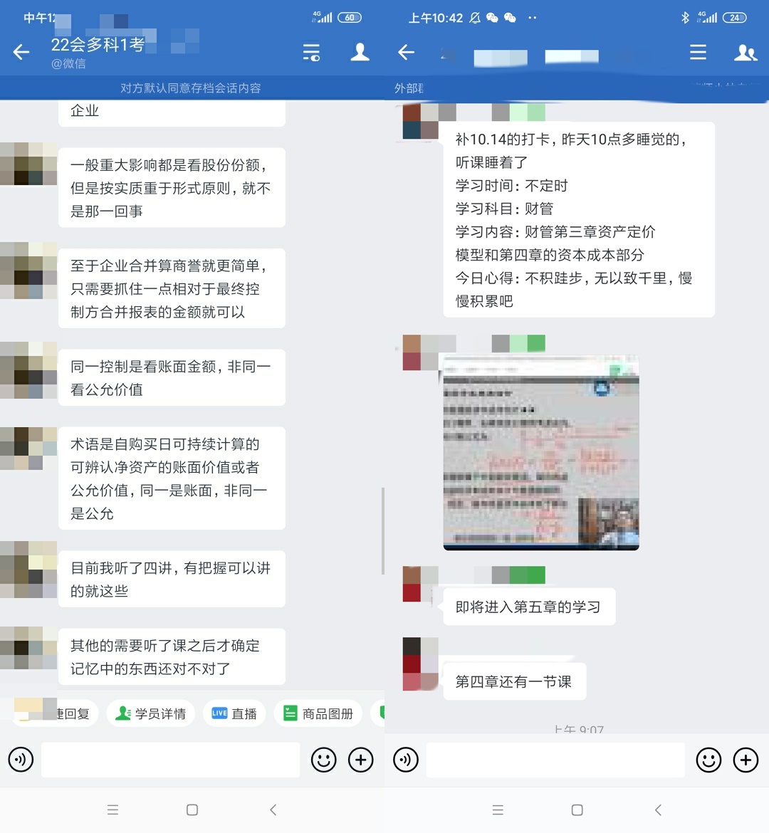 尊享無憂班班主任小教鞭模式已上線！只為您高的起點(diǎn)！