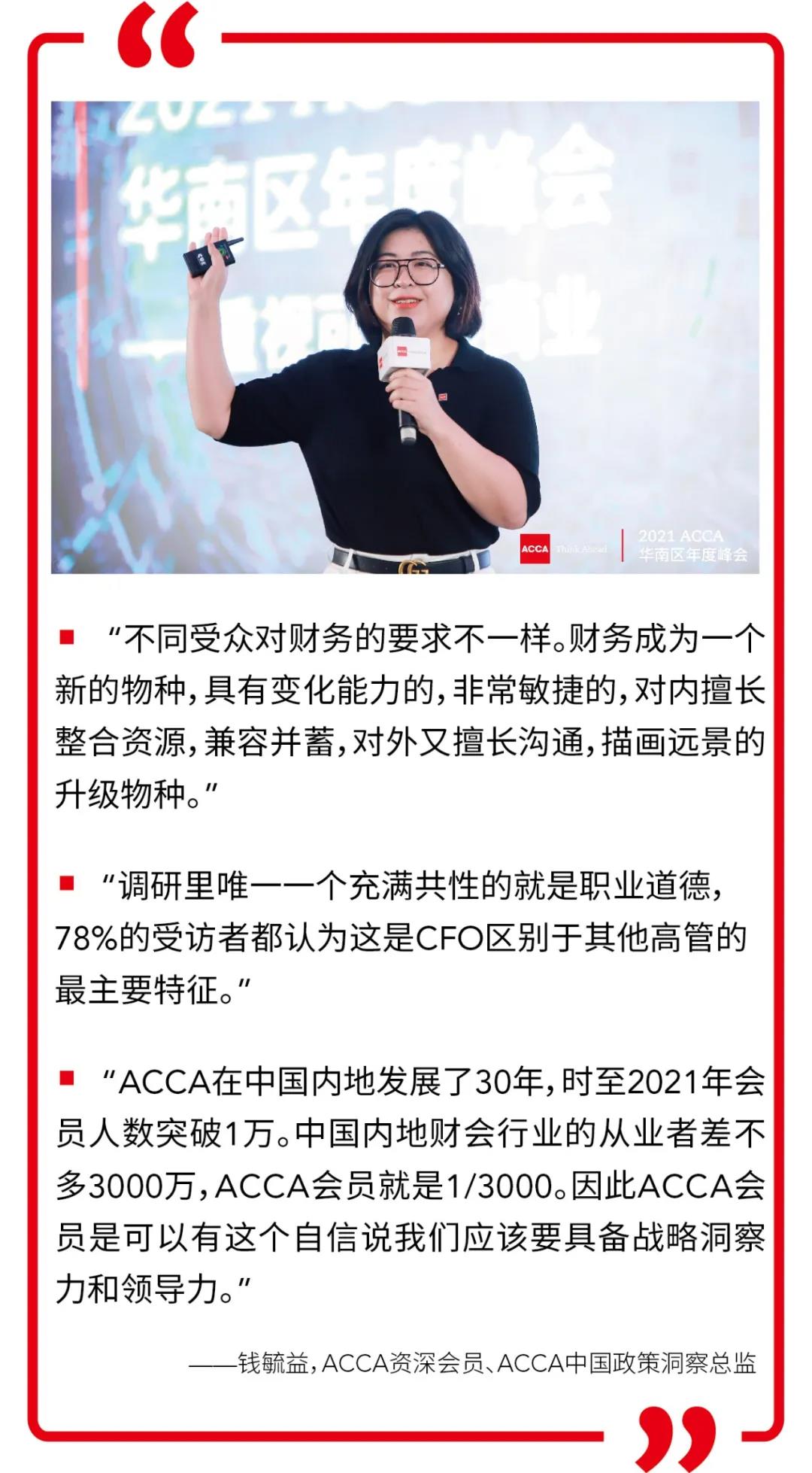 財(cái)務(wù)已成為一個(gè)新型的升級(jí)物種？