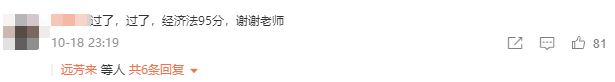 你覺得中級經(jīng)濟法好難？經(jīng)濟法難和高分之前 差一個侯永斌老師！