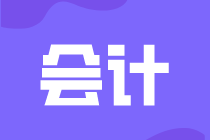 會計的基本職能是什么？有哪些要求？