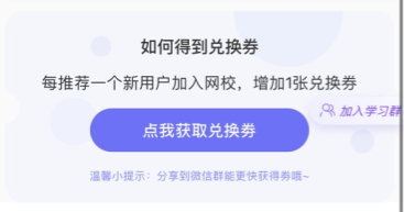 零基礎小白備考初級會計有妙招！速看！