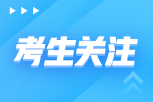 11月6日CMA中文考試各考點(diǎn)詳細(xì)地址！