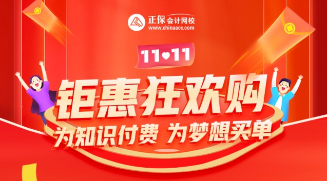 爽十一lucky抽盲盒啦！拼手氣贏iPhone13Pro嗨到家