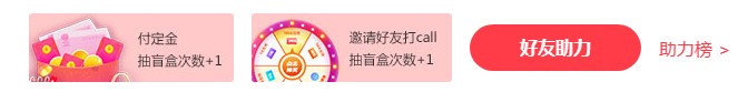 “爽”11每日點(diǎn)亮盲盒！